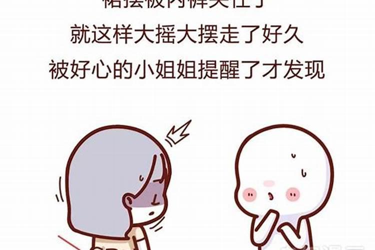 八字纯阴的女人能有孩子吗？