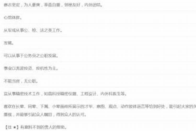 2020庚子年十月初二寒衣节后一天出生的男孩怎么起名？