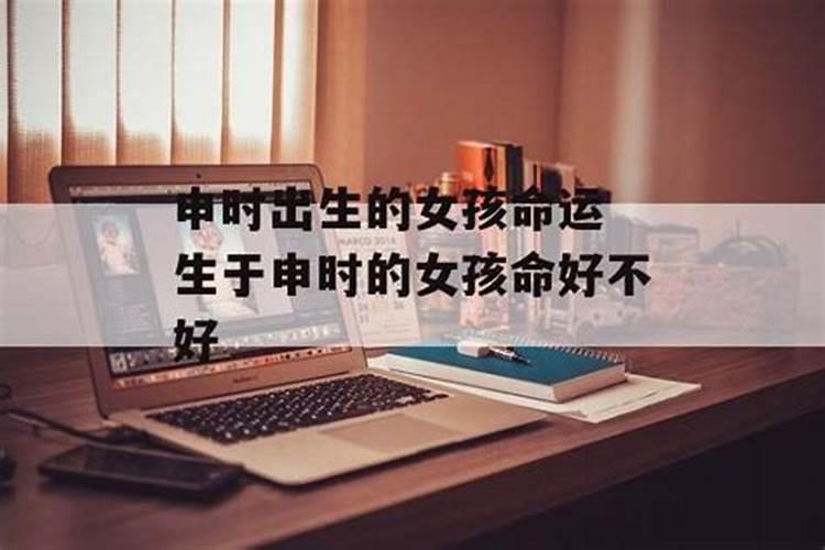属蛇人出生日的命运属蛇每日出生的人命运