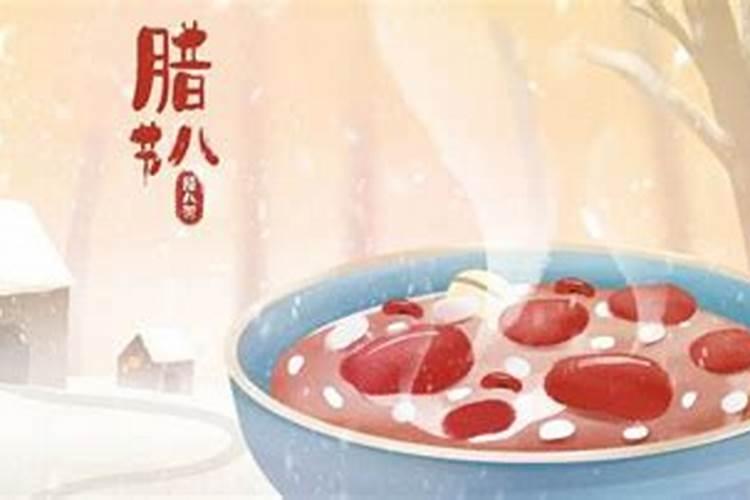 腊的同音字是什么