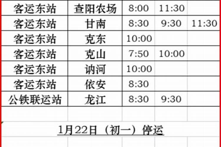 如何拜太岁祈福