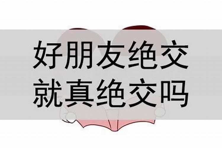 五行相生相克婚配法五行相生相克婚配口诀？