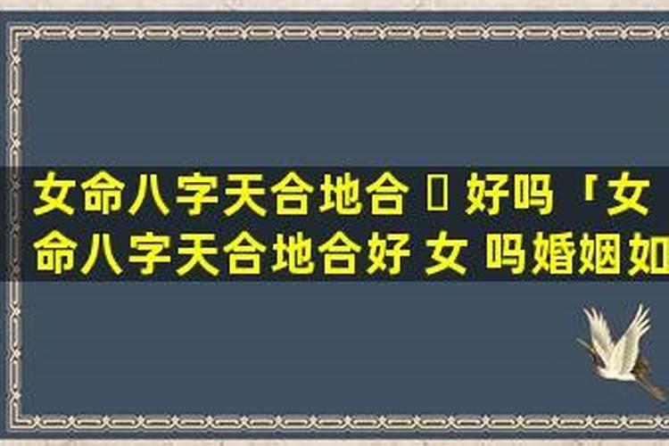 感情不顺总遇不到正缘怎么办