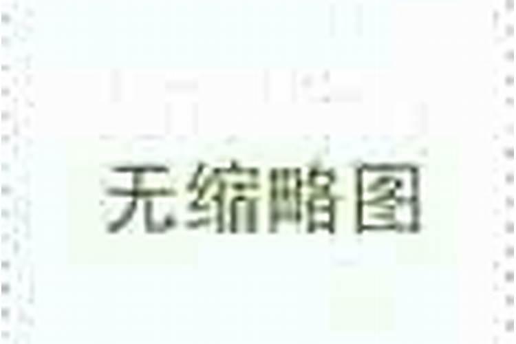 1969年9月一日生女什么命
