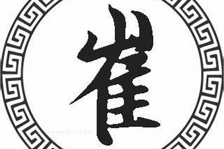 十月初一出生的女孩娘娘命吗婚姻解析