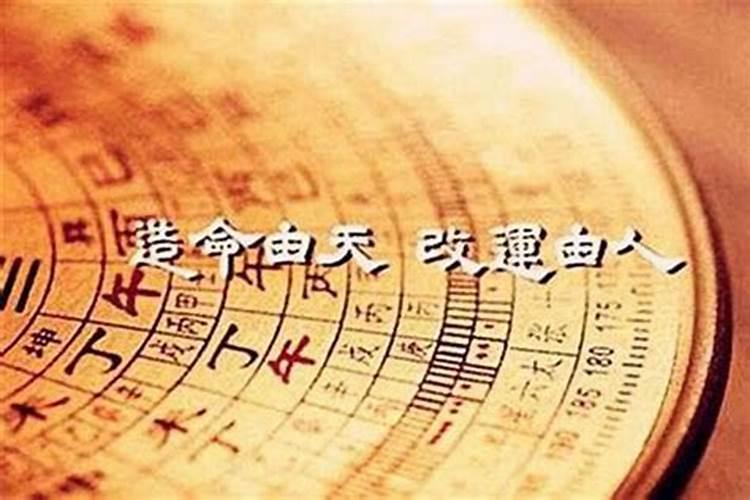什么八字格局高