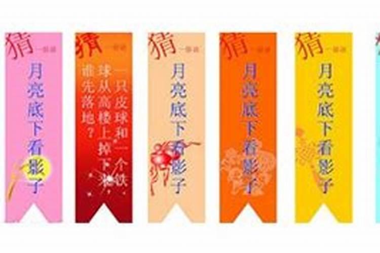 八字怎么写田字格视频