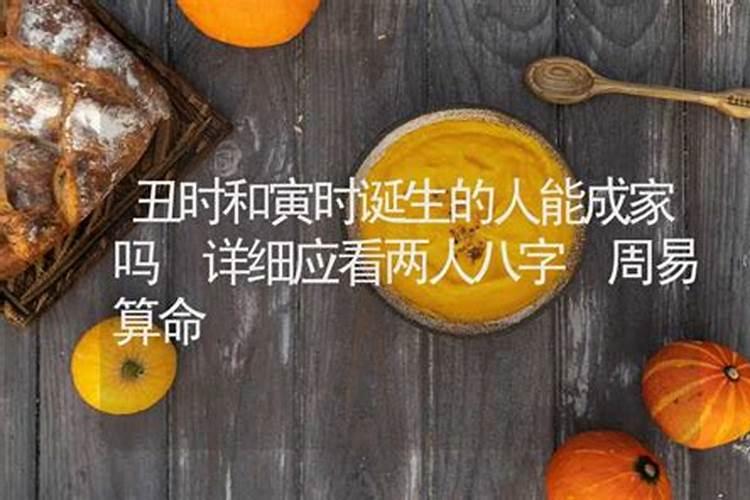 属虎1974年10月1曰出生命运之轮