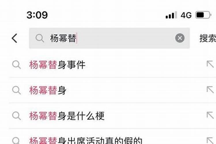属猴2025年犯太岁吗