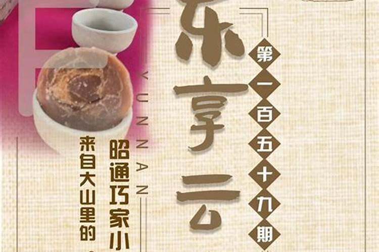 合婚看年柱还是日柱 四柱都要看？