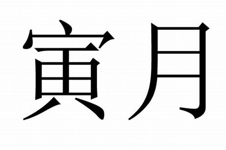 白羊女和什么星座最适合做闺蜜什么星座跟白羊女适合做朋友