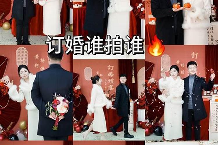 八字订婚吉日选择,生辰八字和订婚日子