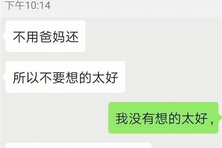 2025属虎犯太岁戴什么好