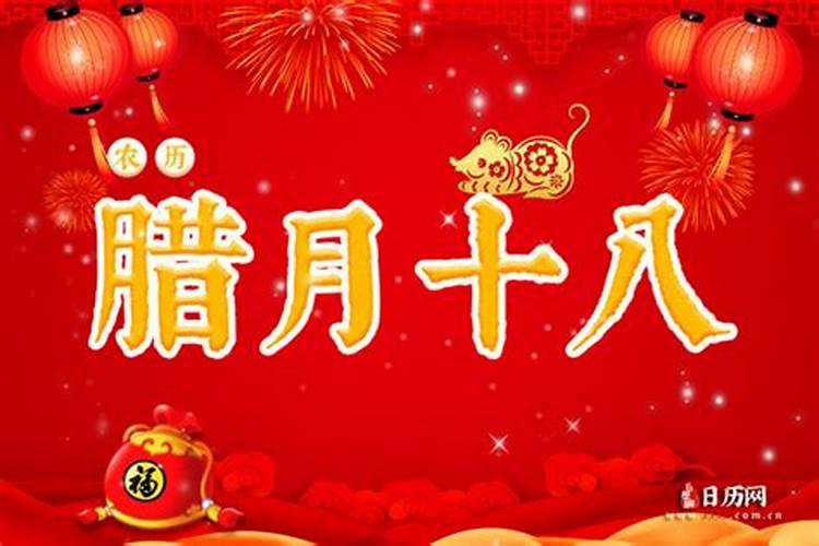 都是犯太岁,刑、冲、破、害有何区别,哪种影响更大？