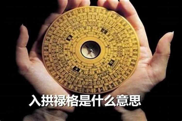 八字排盘 求看结婚如何