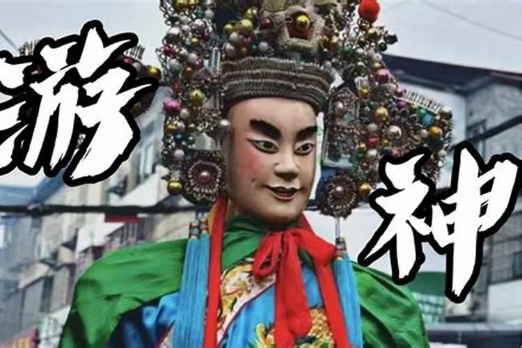 潮汕地区相思公是什么