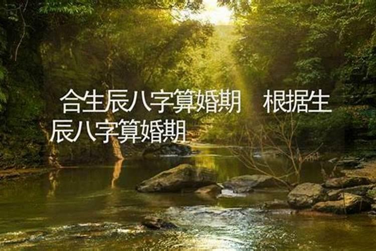 怎样用最简捷的方法确定八字命局中的喜忌用神？
