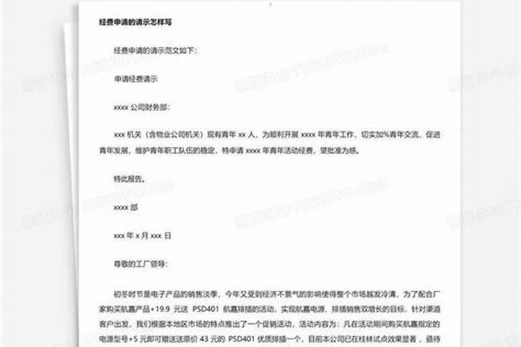 中秋节左右开的花有哪些