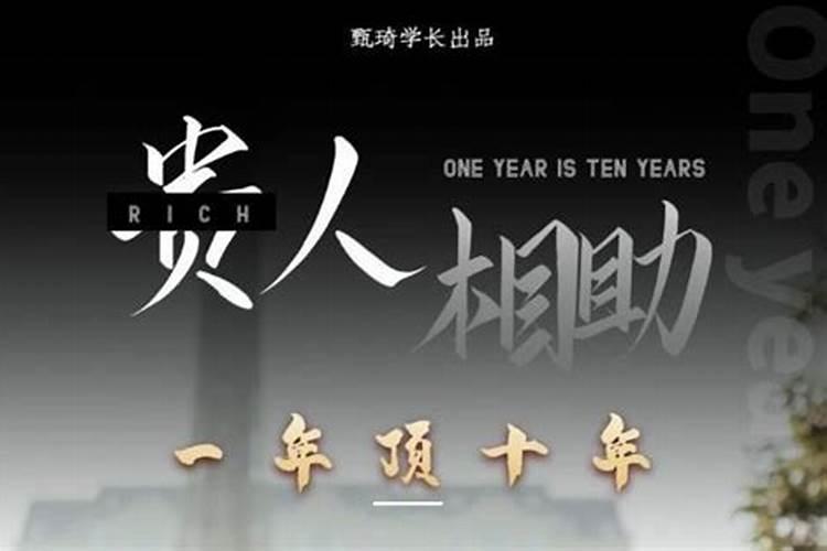 增加贵人运的气运方法,悬挂双鱼太极图人和之象