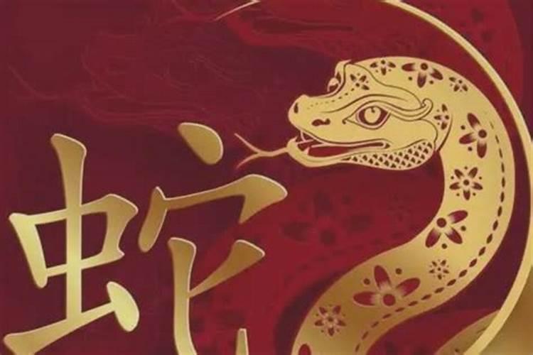 2024年腊月初九是黄道吉日吗