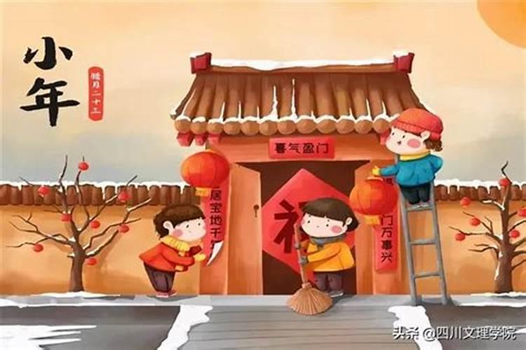北方小年是什么意思 北方小年通常吃什么传统食物