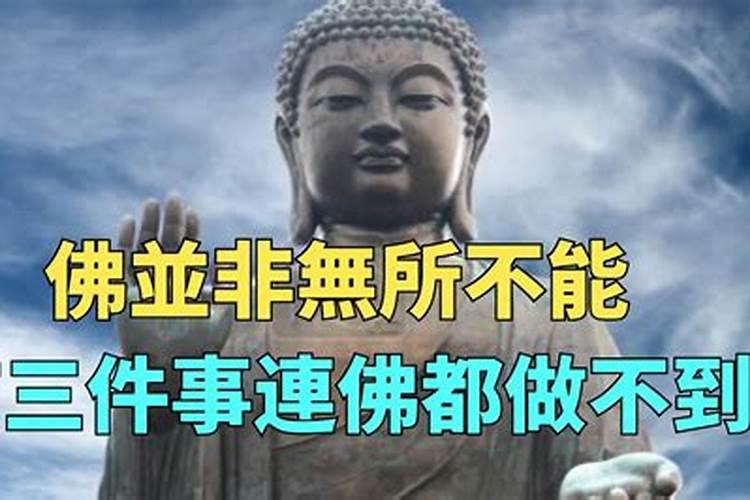 化解太岁的疏文怎么写