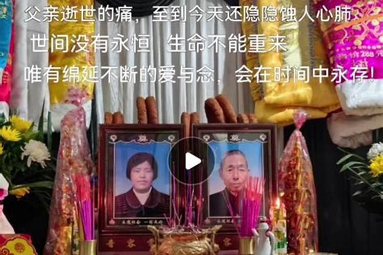 父母无荫,亲友难助,夫妻缘薄,子女亦难靠.什么意思
