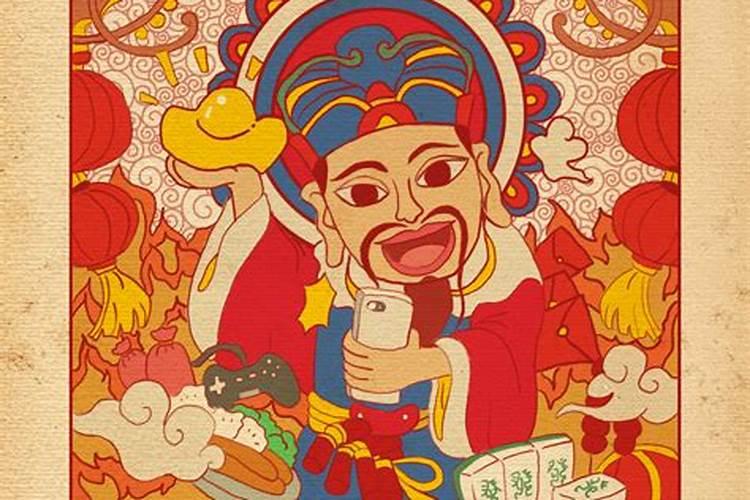 正月初二祭财神上午还是下午2022 初二拜财神有什么讲究