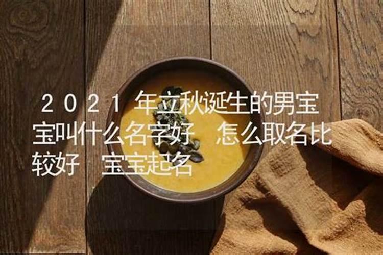 2026年犯太岁属相有哪几个