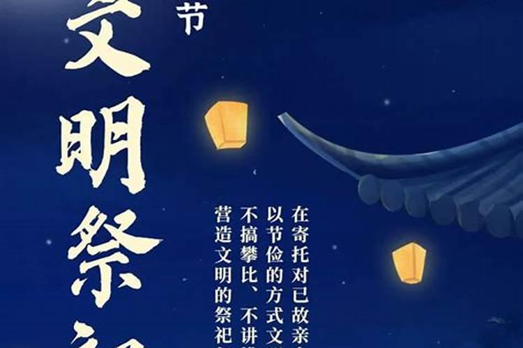太岁疏文怎样写呢？