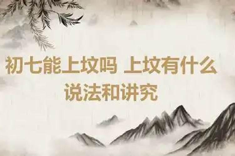 真童子的人生最后结局