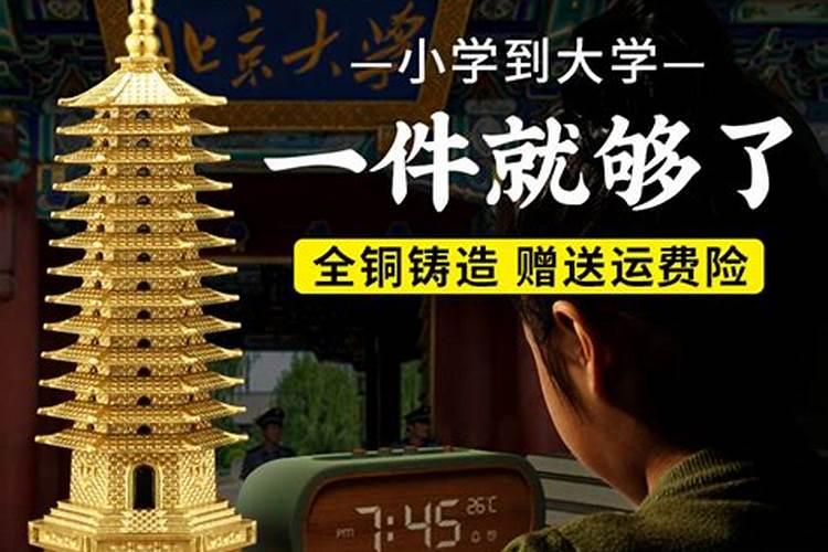 文昌塔选纯铜的好还是黄铜的好纯铜效果会更好