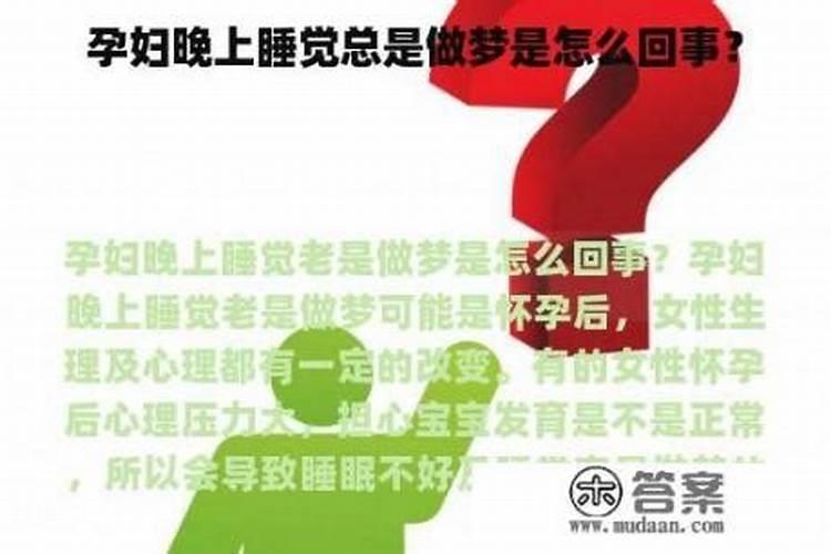 八字太极是什么意思