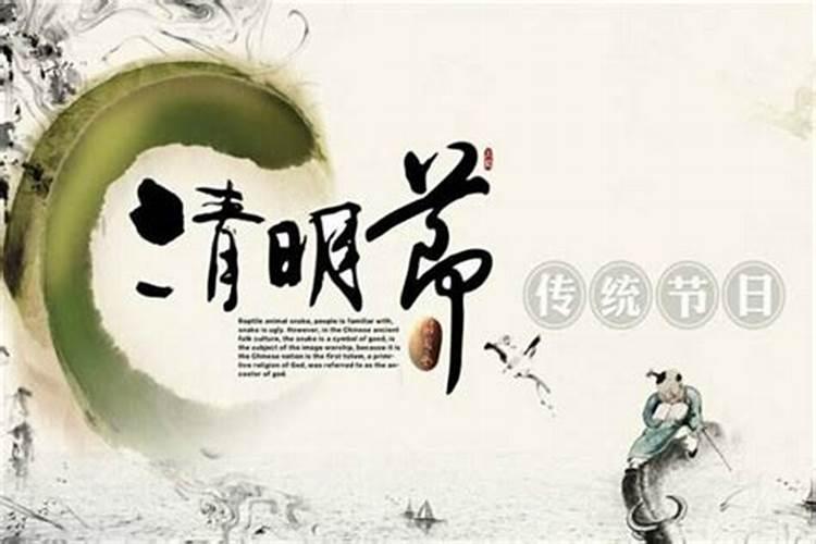 关于清明节的农谚