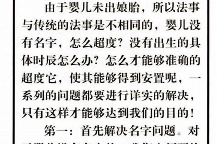 八字合七个字能结婚吗 为什么要进行八字合婚