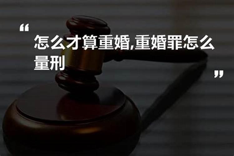 间根一个没有离婚的女人,把她带走又根别人走了,我范法吗？