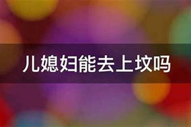 十二生肖中仙人是什么动物的生肖