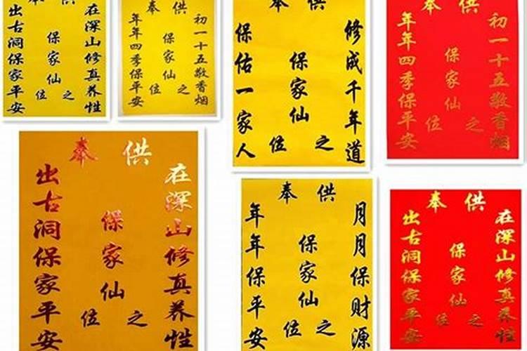 如何算自己有几次婚姻 红绳测算命运分析？