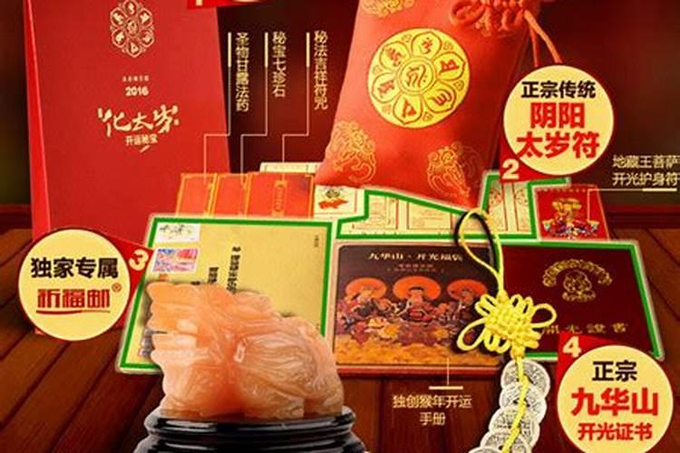 2023年招桃花的最佳方法 2023年如何催旺桃花运呢