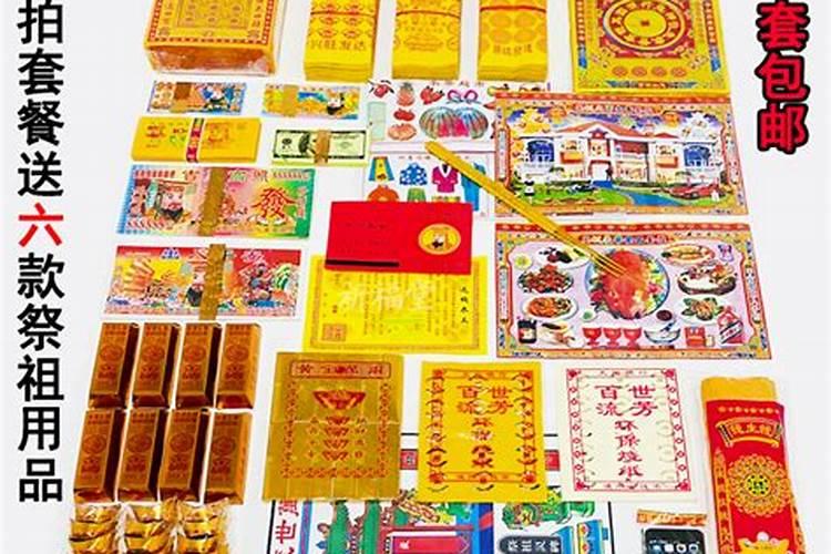 闽南风俗文化有哪些？