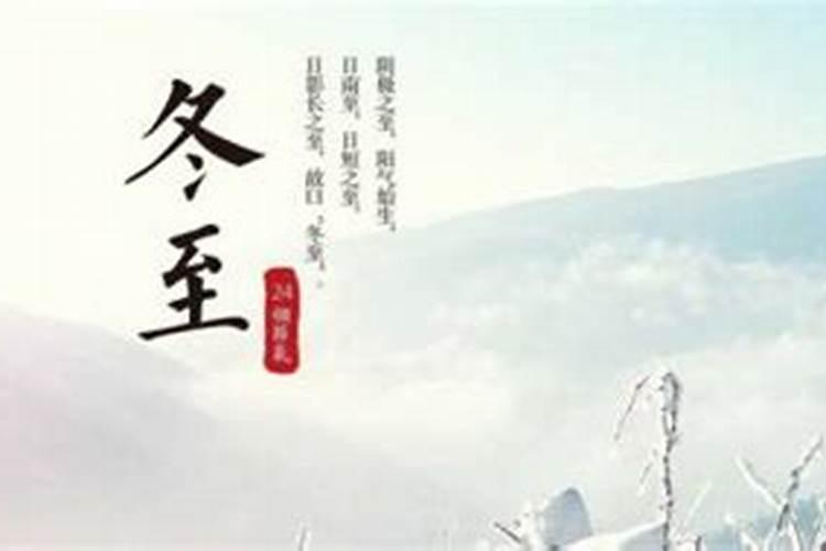 立冬北方的民间风俗是什么 立冬北方的民间风俗有哪些