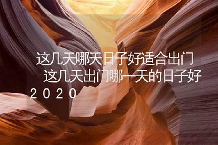 生辰八字 农历八月二十七出生是什么命 哪个时辰出生好？