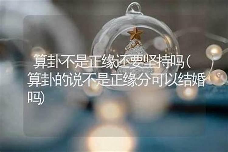 八字算命的方法有哪些