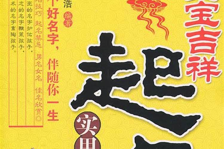命带七杀 命带七杀是什么意思
