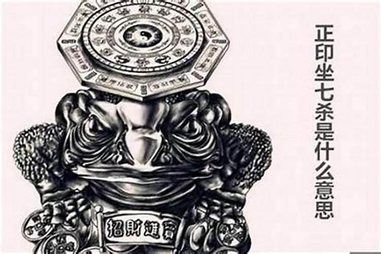 抽签抽到一个铁字是什么意思,抽签抽到铽字是什么意思