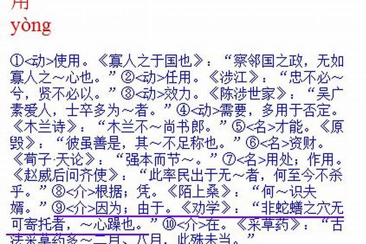 上上签抽到铽什么意思？