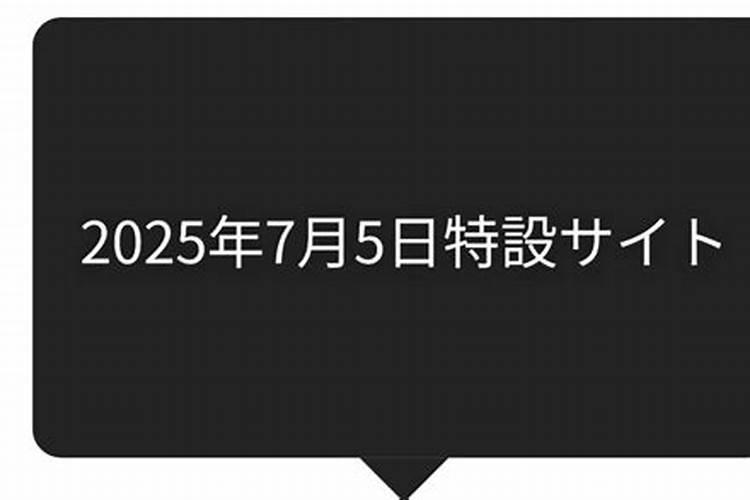 贾姓女孩名字2023年7月3日出生的