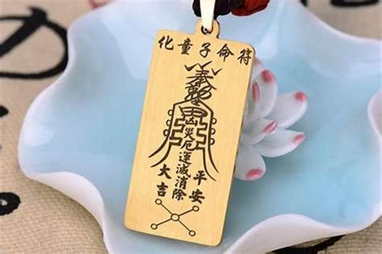 如何推算自己的八字命格