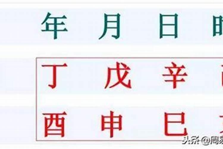 八是独体字还是左右结构？
