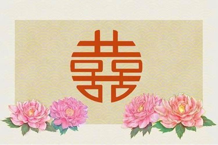 八字命理中有犯婚姻刹的说法没有？